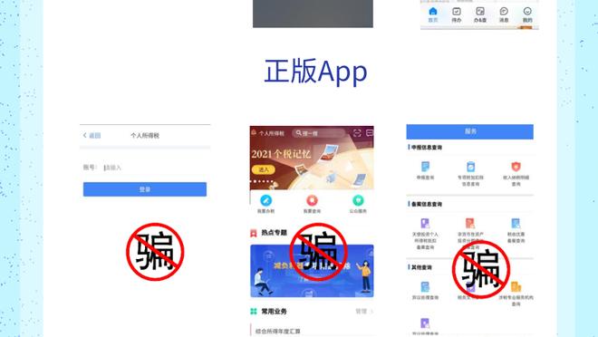江南电竞app官方下载截图3